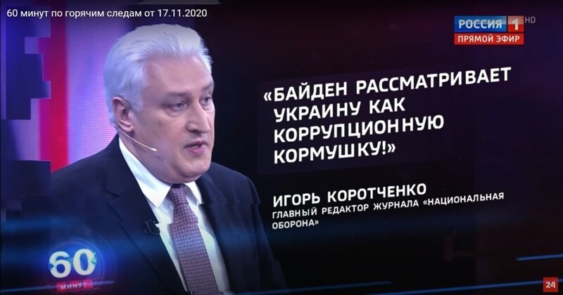 Политические комментарии из инета