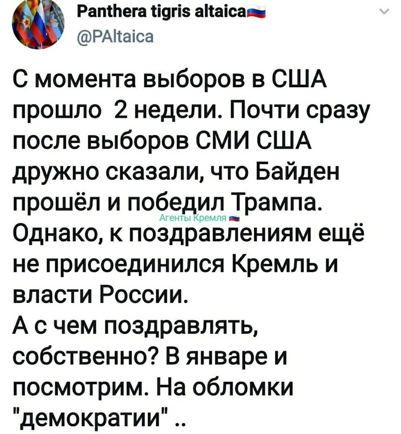 Политические комментарии из инета