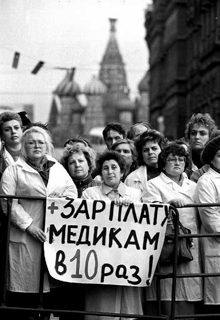 1992. 12 мая. Группа врачей и медсестер принимает участие в демонстрации у Красной площади в Москве с требованием увеличить зарплату медицинским работникам в десять раз. 