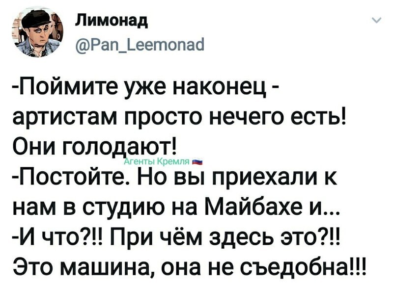 Политические комментарии из инета