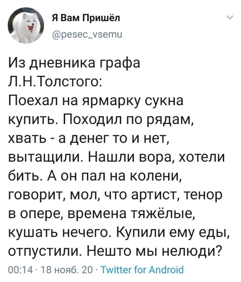 И даже петь не заставили!