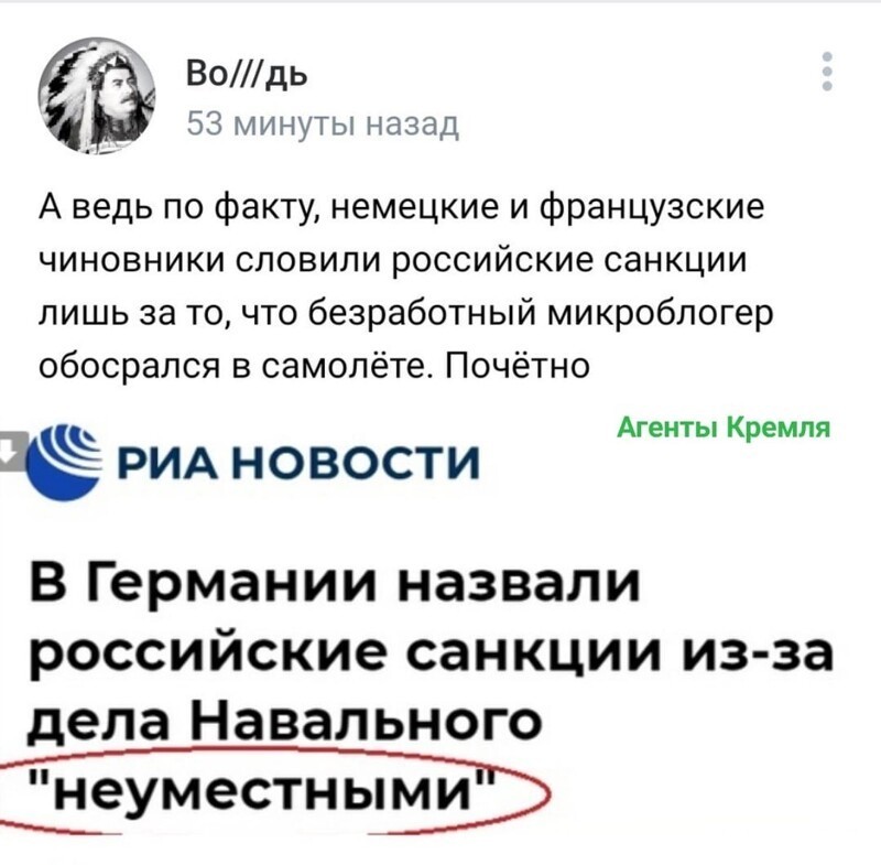 Политические комментарии из инета