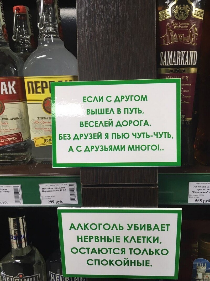 Ударим позитивом по... негативу!