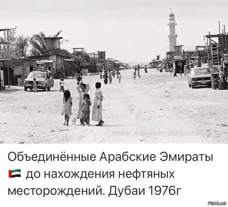 Дубай 1970 год фото