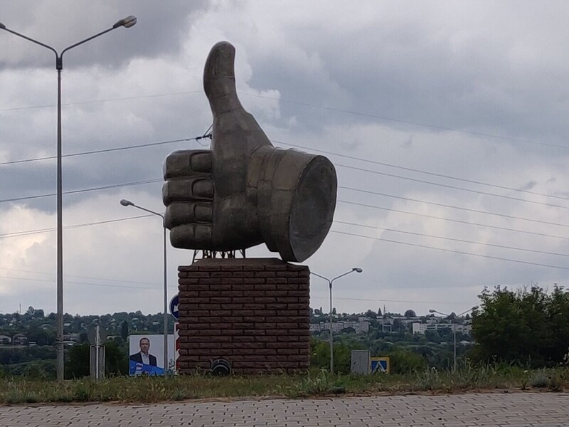 12. Памятник большому пальцу, Губкин