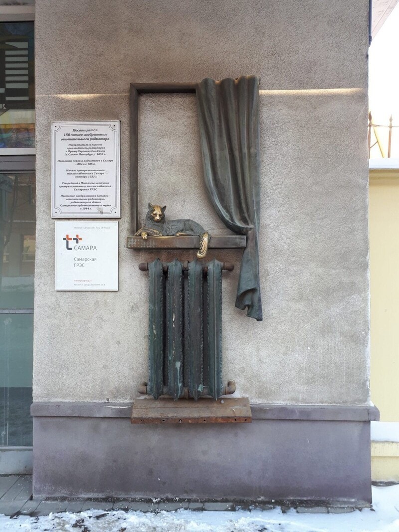 13. Памятник отопительной батарее, Самара