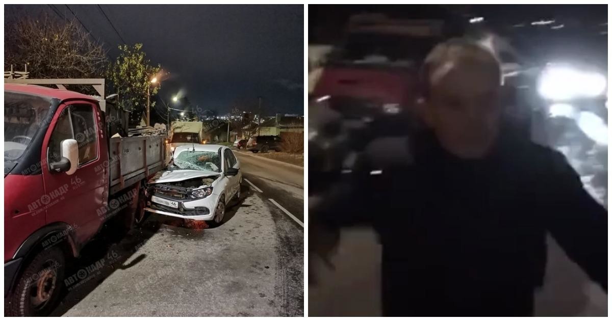 В Курске пьяный начальник угрозыска устроил аварию и напал на инспекторов ДПС