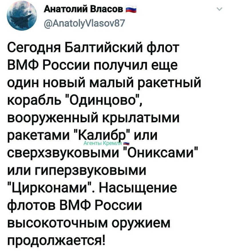 Политические комментарии 2