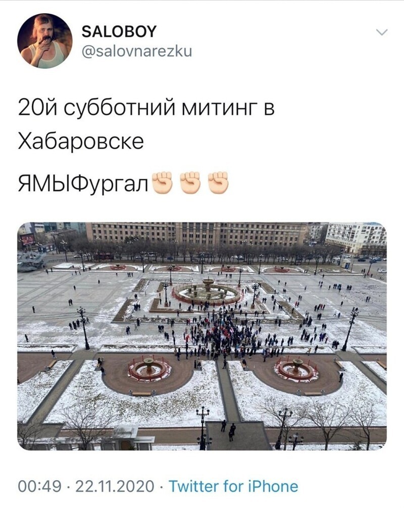 Митинги в Хабаровске в поддержку убийцы теперь больше напоминают похоронные процессии.