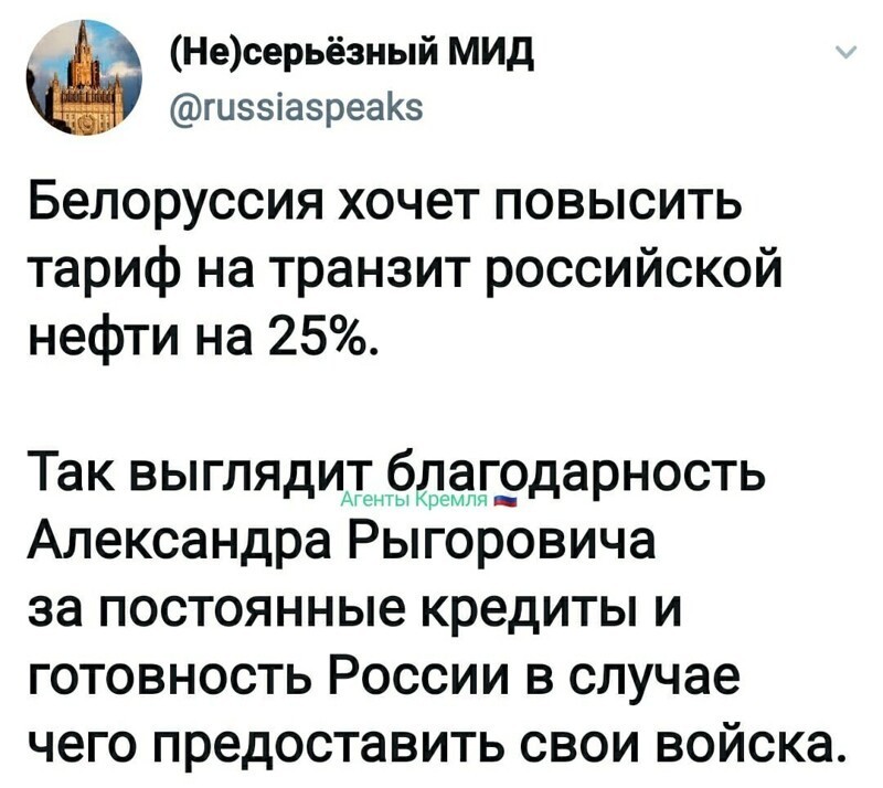 Политические комментарии 2