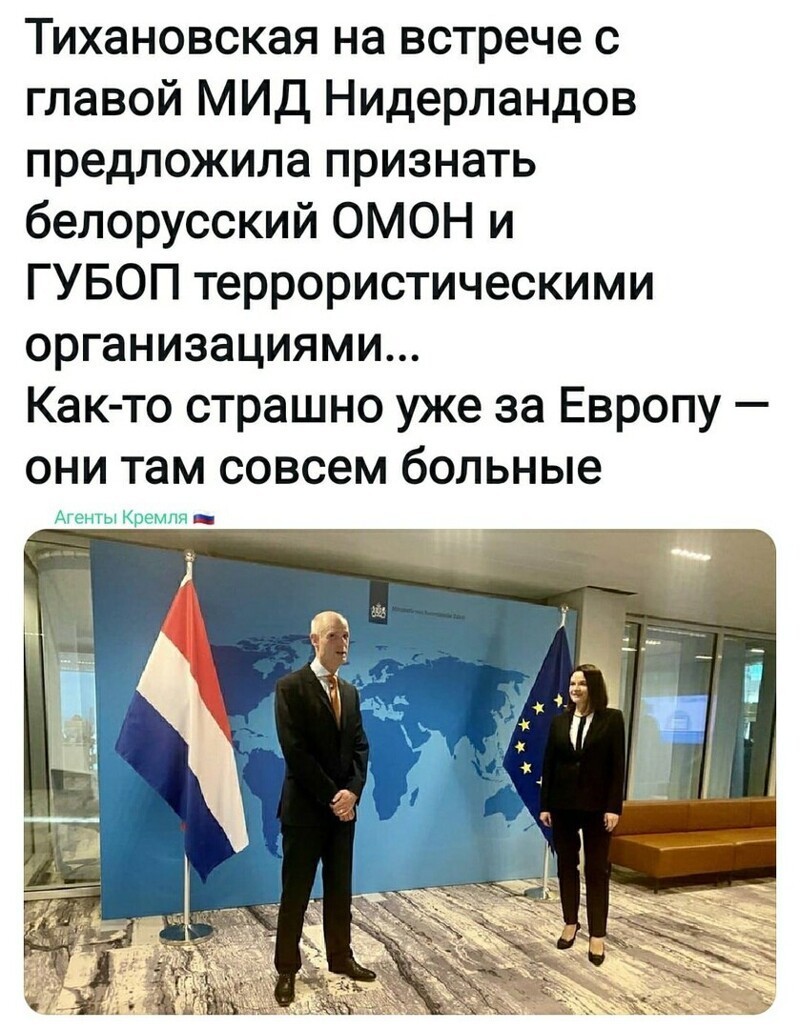 Политические комментарии 2