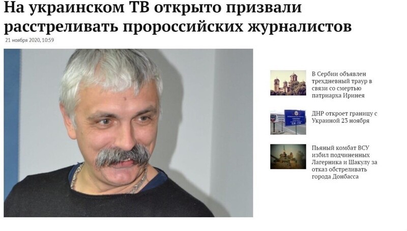 ЧТО ВЫ КАКОЙ ФАШИЗМ НА УКРАИНЕ...