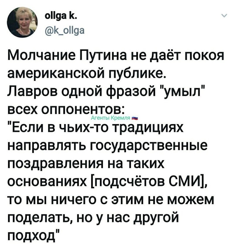 Политические комментарии 2