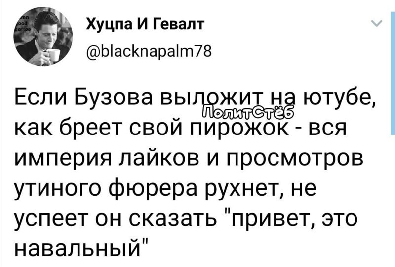 Политические комментарии 2