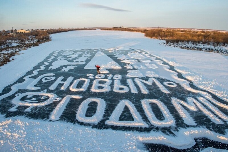 Снежная открытка на замерзшей реке в память о деде Валере