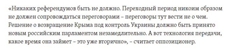Каспаров нарывается: ФАН просит Генпрокуротуру провести проверку в отношении оппозиционера