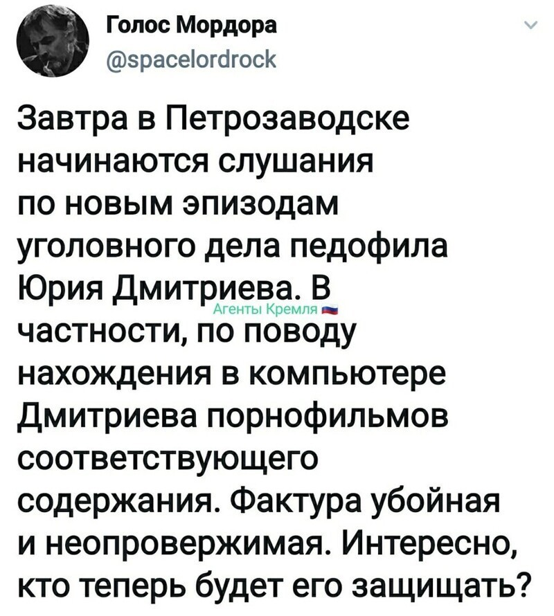 Те, кто и раньше, Навальный, Соболь, Яшин и прочие либерасты. А Ахеджакова еще и прощения попросит.