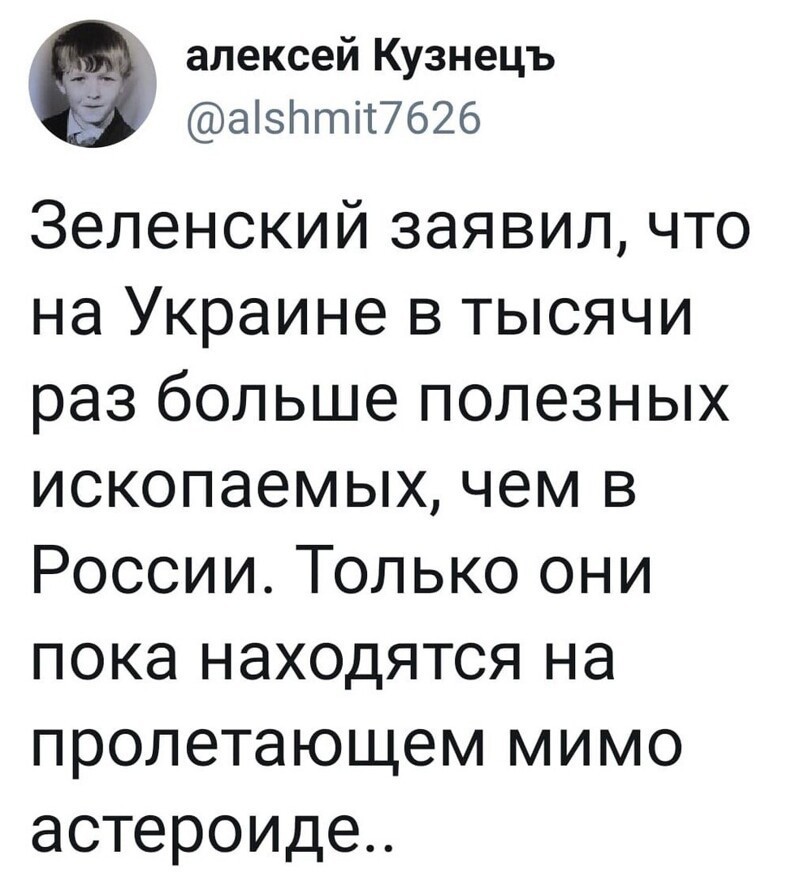Политические комментарии из инета