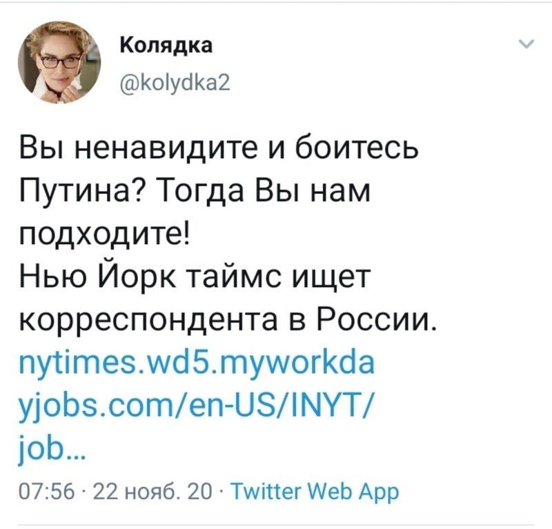 Политические комментарии из инета
