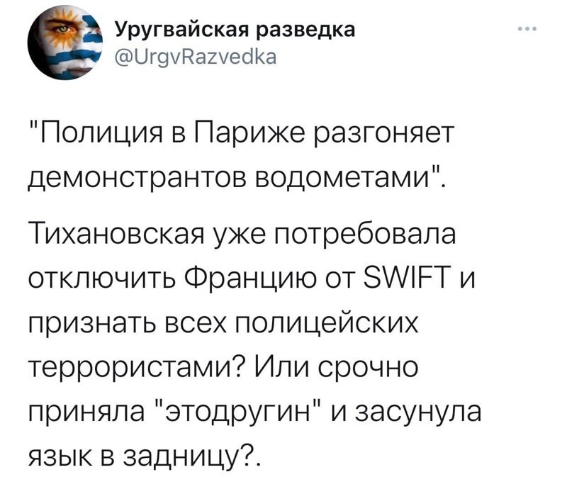 Политические комментарии из инета