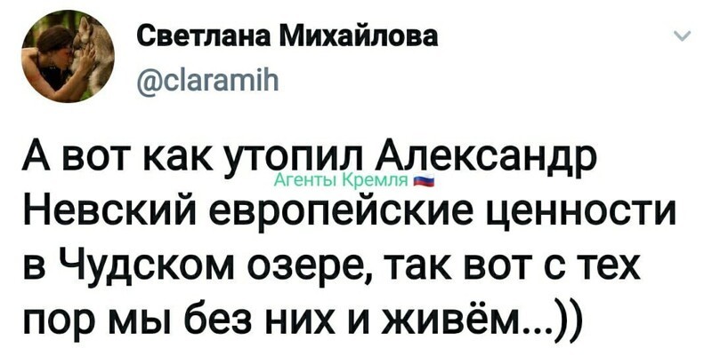 Политические комментарии из инета