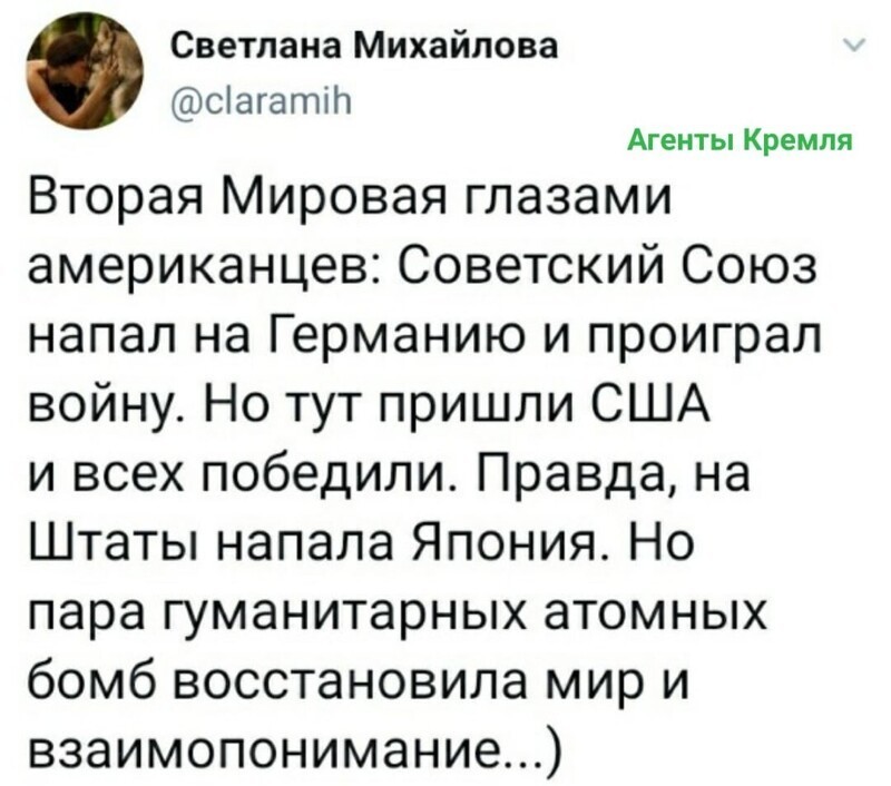 Политические комментарии из инета