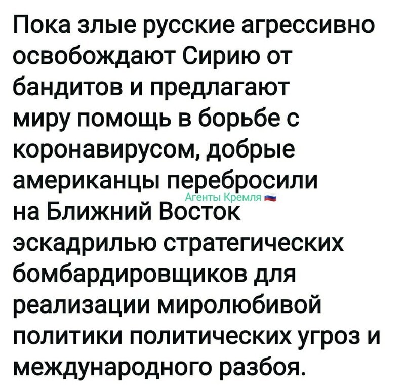 Политические комментарии из инета