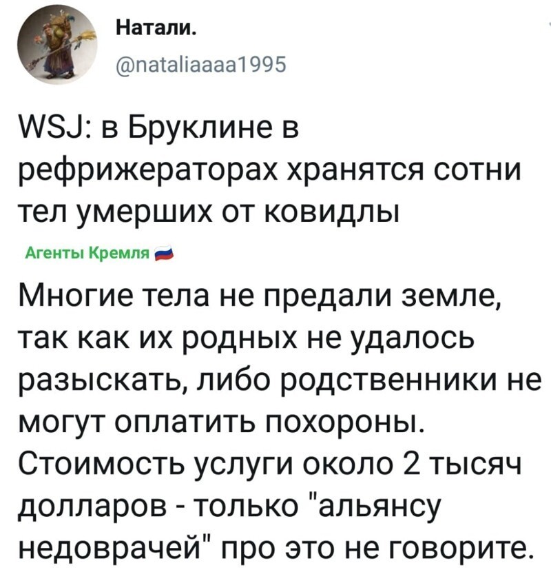 Политические комментарии из инета