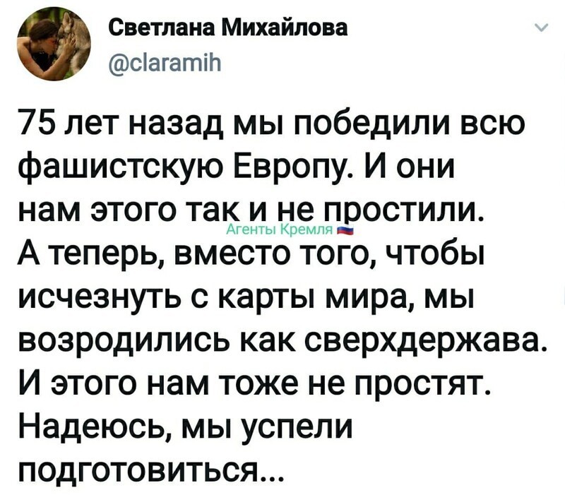 Политические комментарии из инета