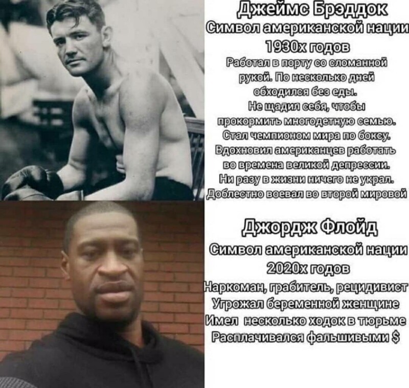 Какие времена, такие и герои