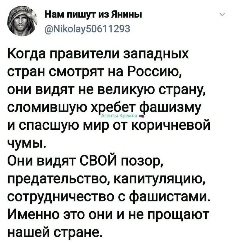 Политические комментарии из инета