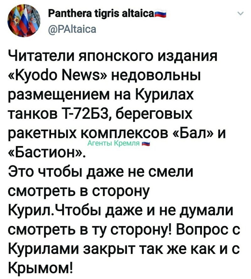 Политические комментарии из инета