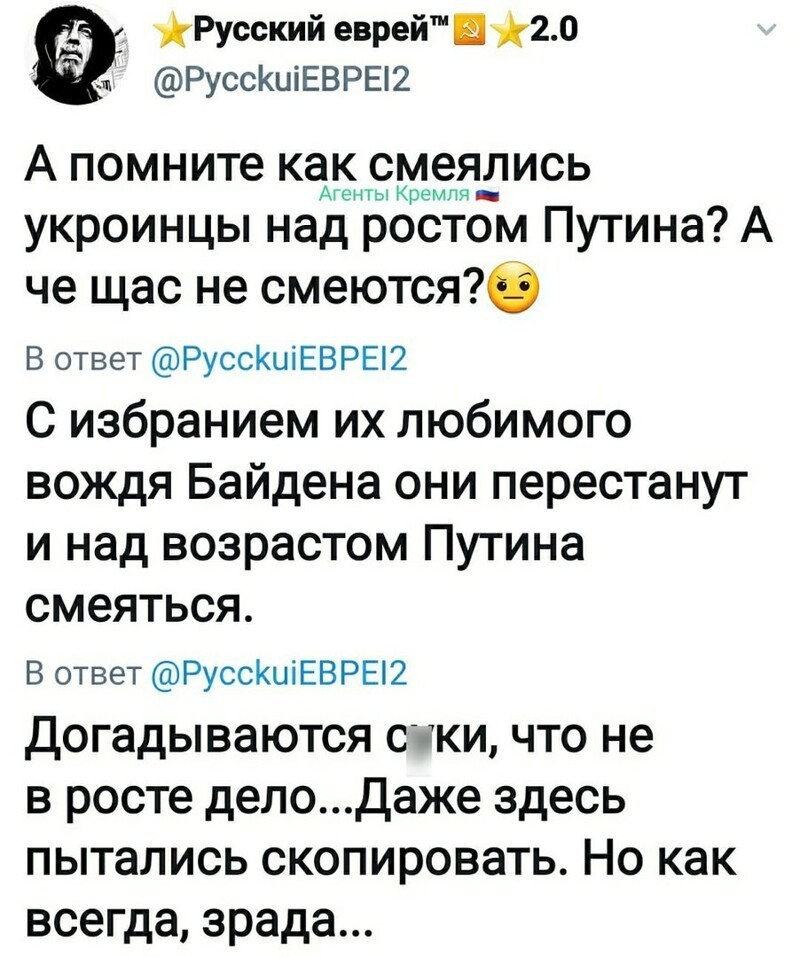Политические комментарии из инета