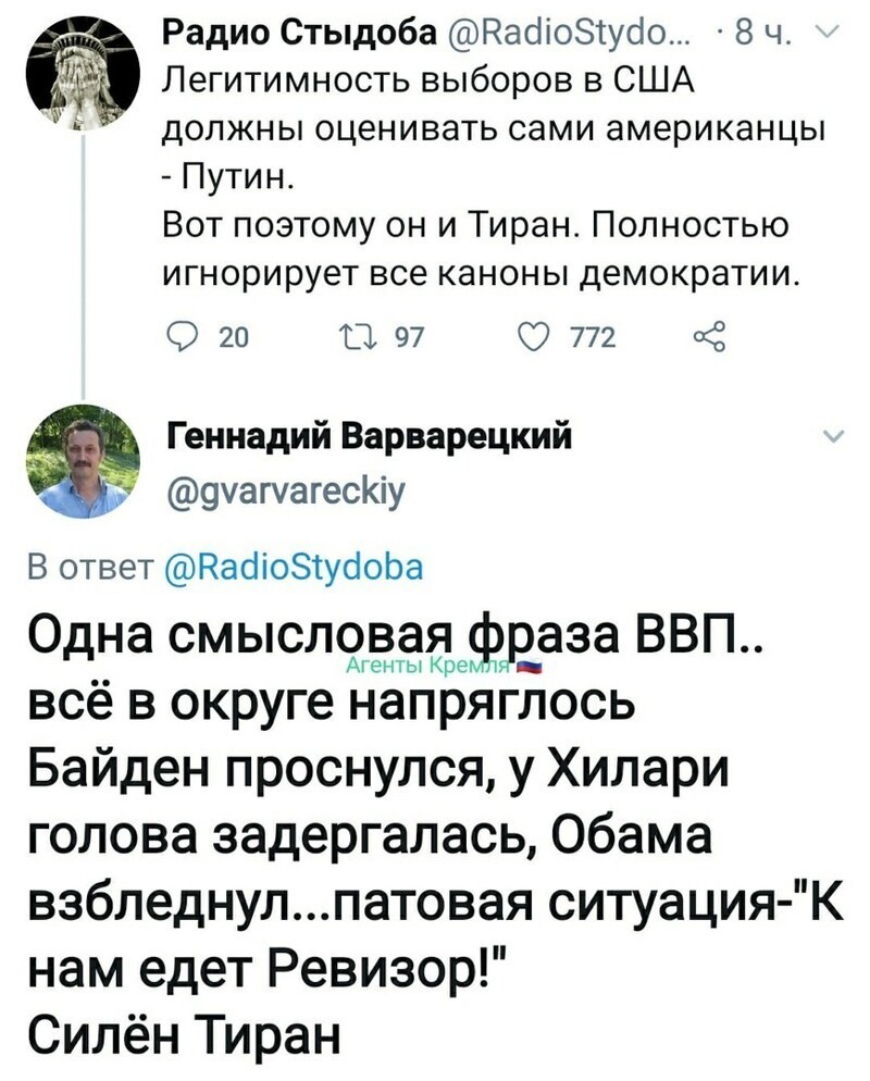 Политические комментарии из инета