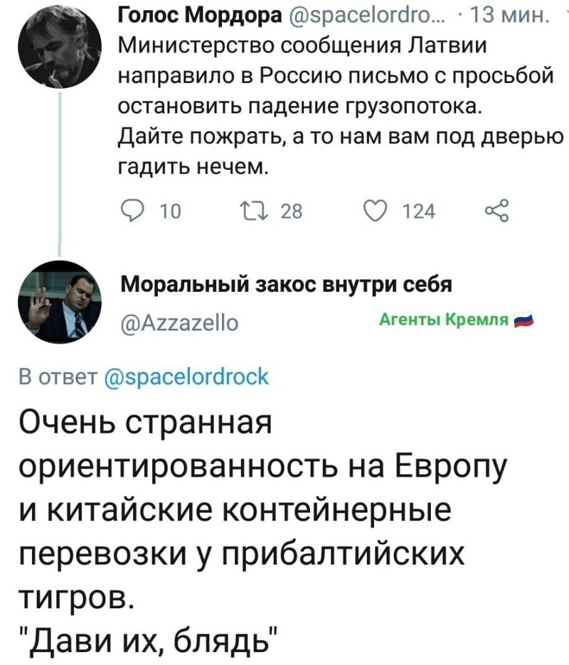 Политические комментарии из инета