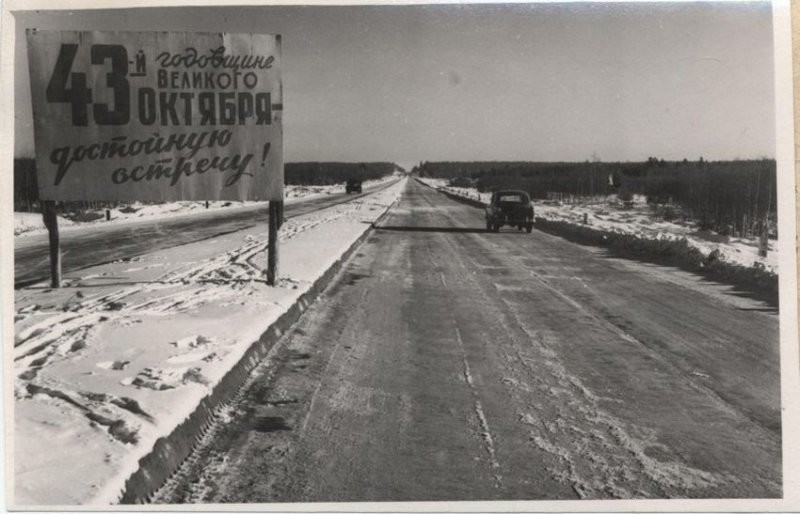Участок восточного полукольца МКАД у Ярославского шоссе. Октябрь 1960 г.