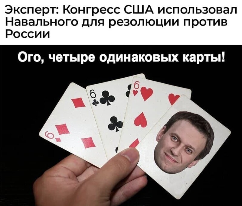 Еще кто-то смотрит Навального? 