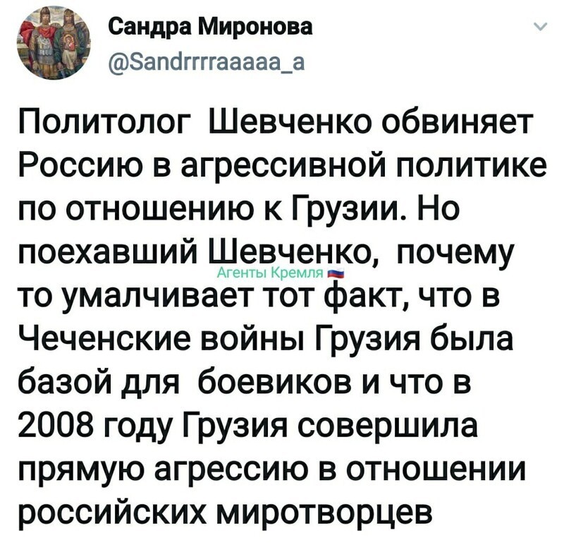 Политические комментарии 2