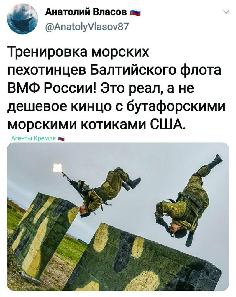 Политические комментарии 2