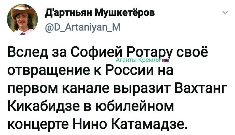Политические комментарии 2
