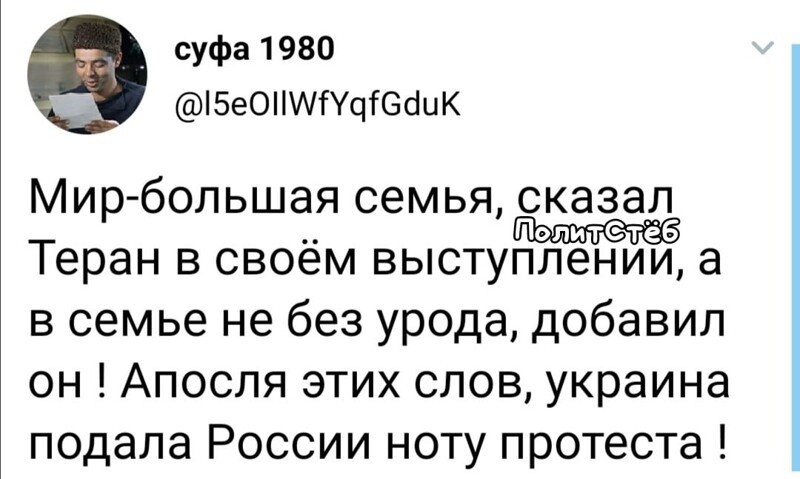 Политические комментарии 2