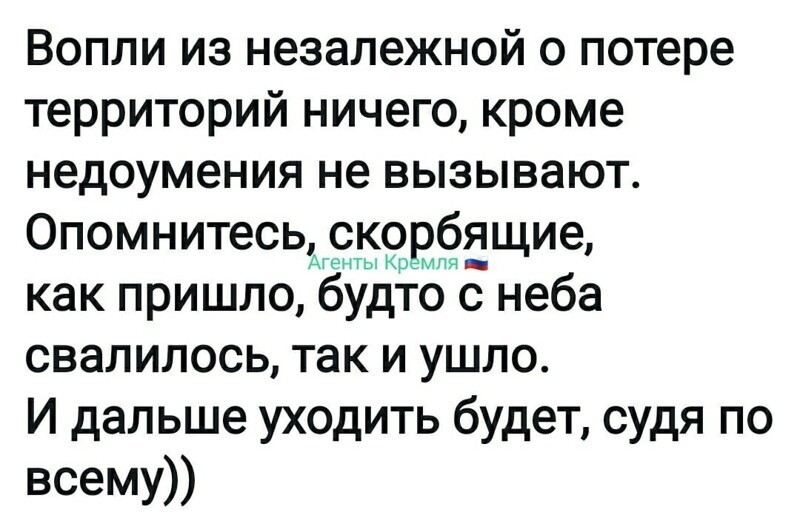 Политические комментарии 2