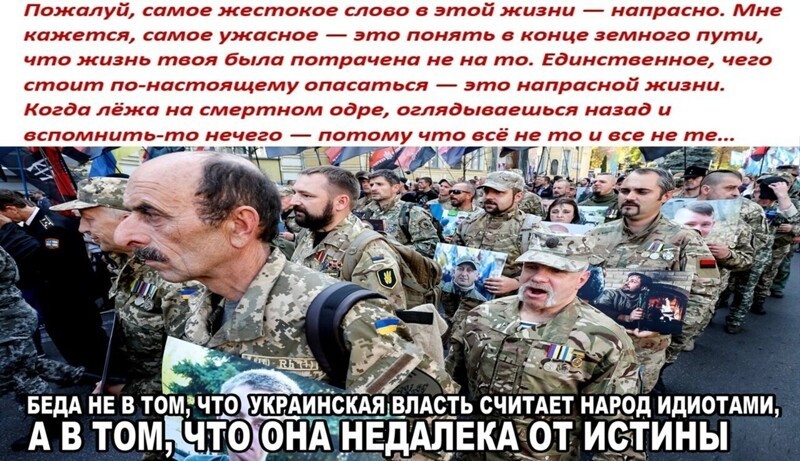 Политические комментарии 2