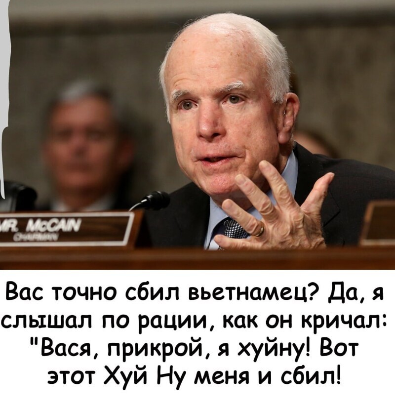 Политические комментарии 2
