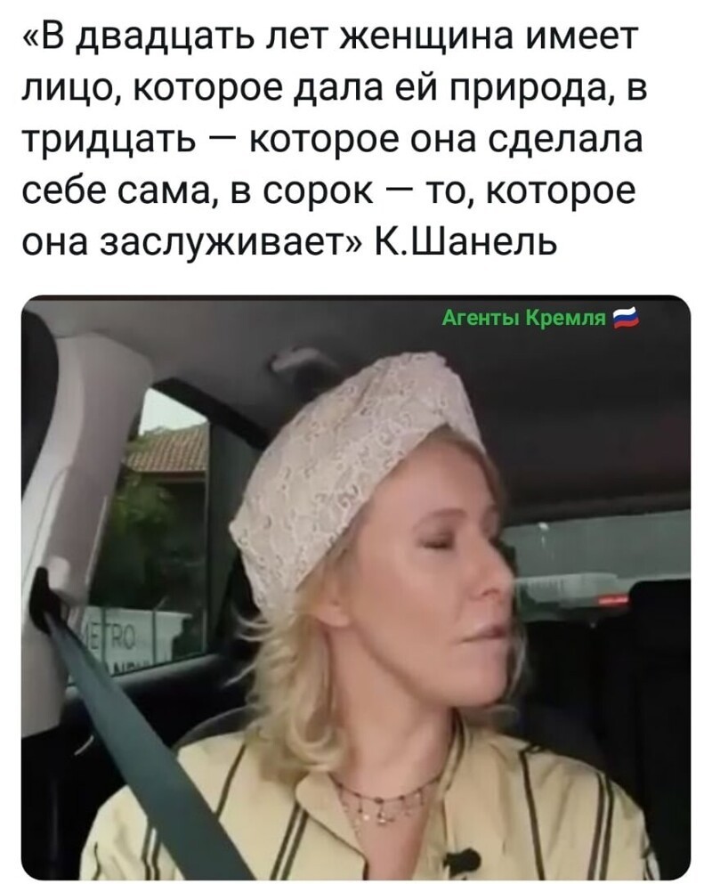 Не политика.... Про красоту и женщин