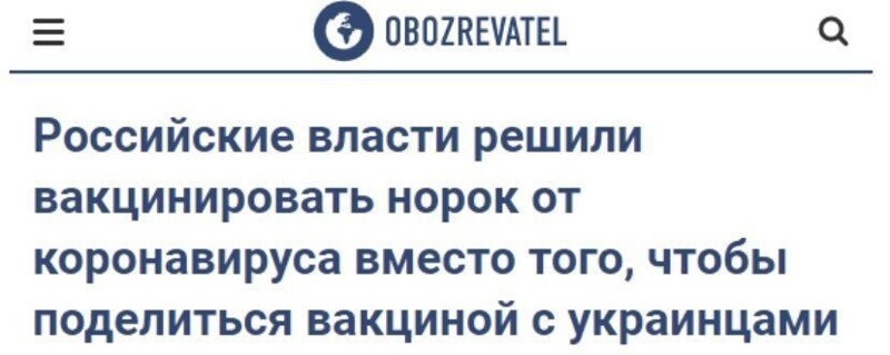 Жопаболь хохлов