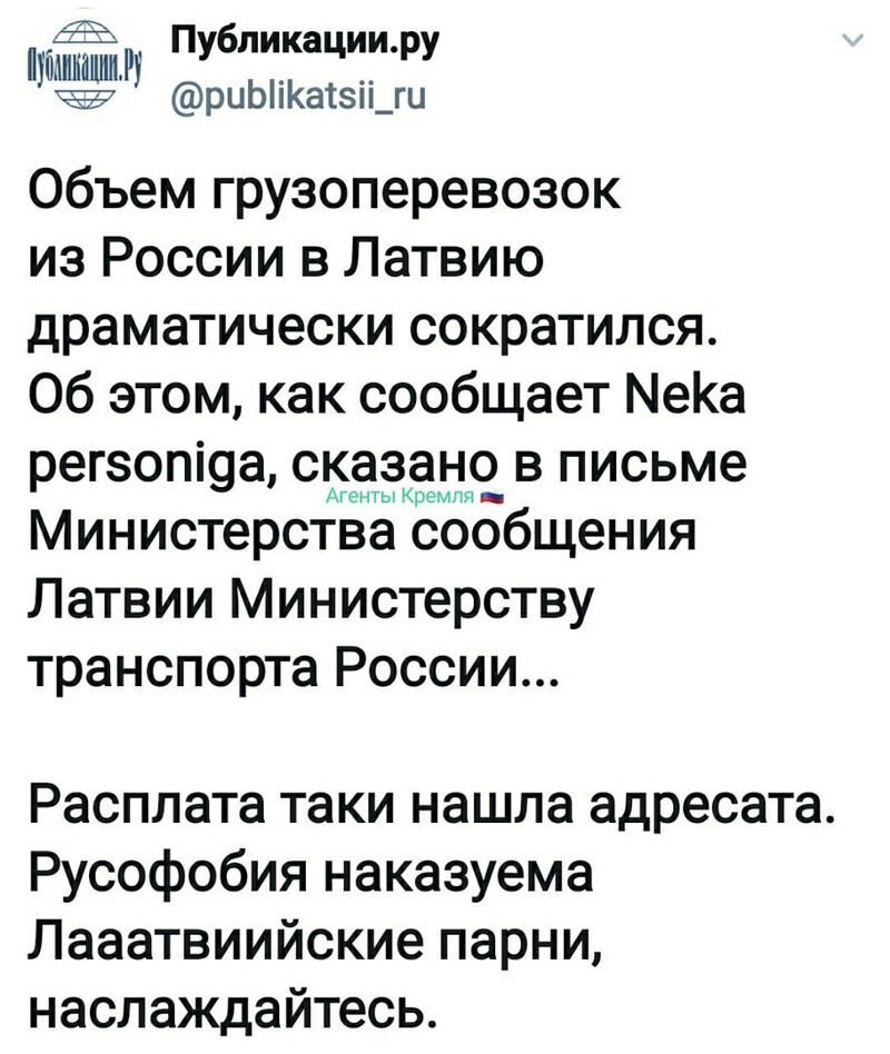 Политические комментарии из инета
