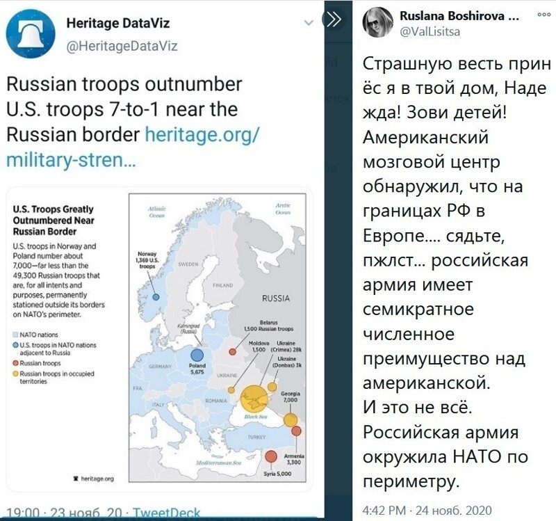 Натюки попали в котёл