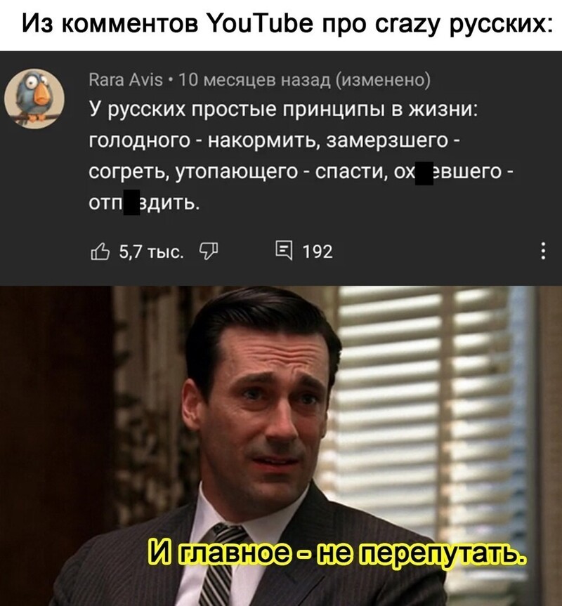 Да и перепутаешь слегка, все равно, на пользу пойдет