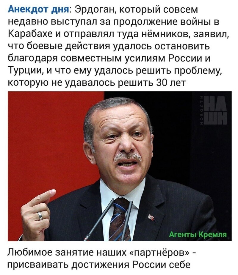 Политические комментарии из инета